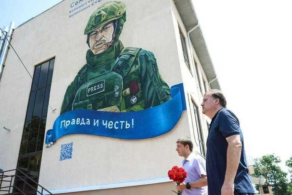 В Ставрополе в честь погибшего военкора Семена Еремина открыли мурал0