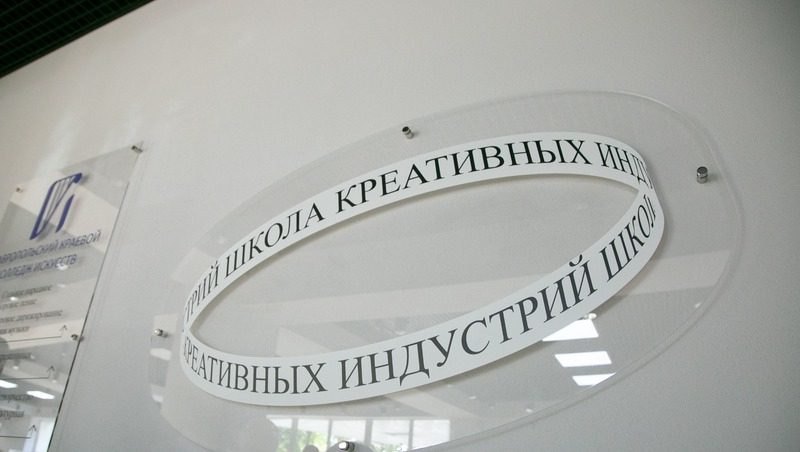 Вторая школа креативных индустрий откроется на Ставрополье