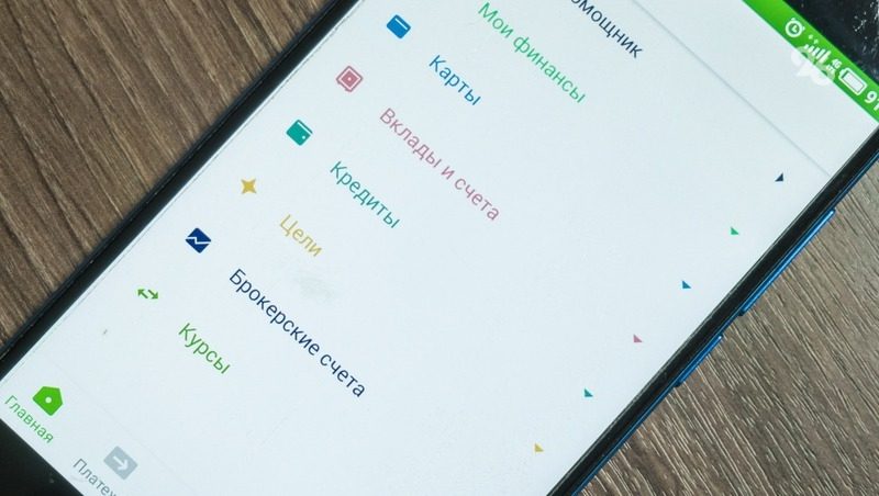 Замедлять мобильный интернет при беспилотной опасности будут на Ставрополье