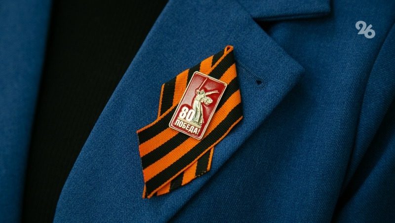 Жители Ставрополя рассказывают о героях ВОВ, в чью честь названы улицы города