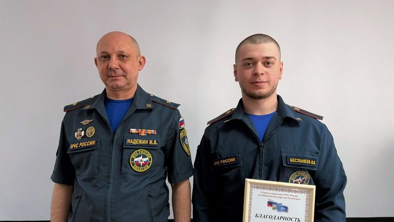 Жительница Нальчика попросила поощрить сотрудника МЧС, спасшего её и сына