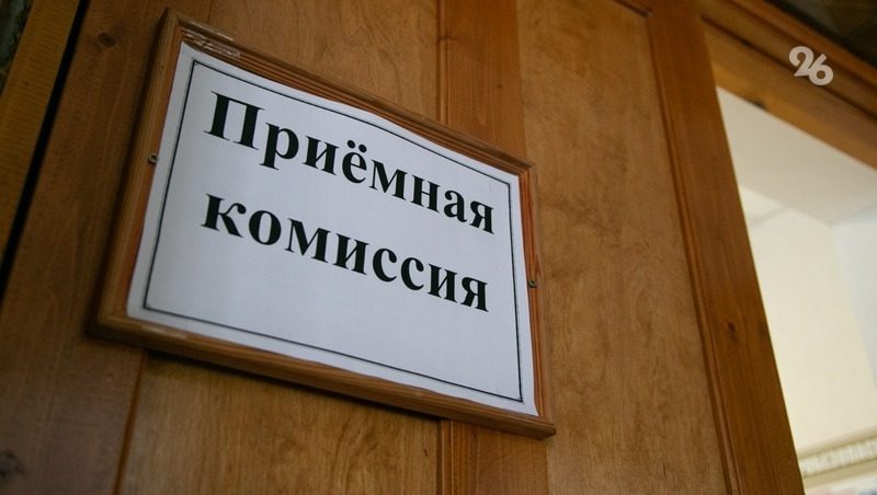 3 тыс. новых бюджетных мест открылось в колледжах и техникумах Ставрополья