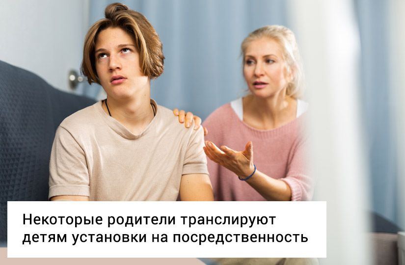 Аллергия на успех: как и зачем мы отталкиваем удачу2