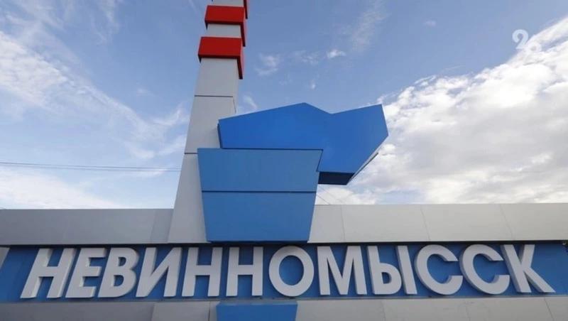 Атака БПЛА была нацелена на промышленную зону Невинномысска — глава Ставрополья