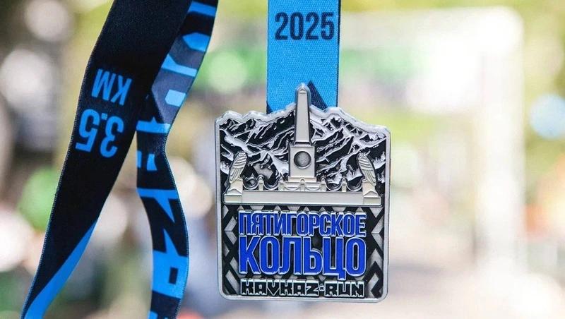 Более 1 тыс. атлетов приняли участие в спортивном фестивале «Пятигорское кольцо»