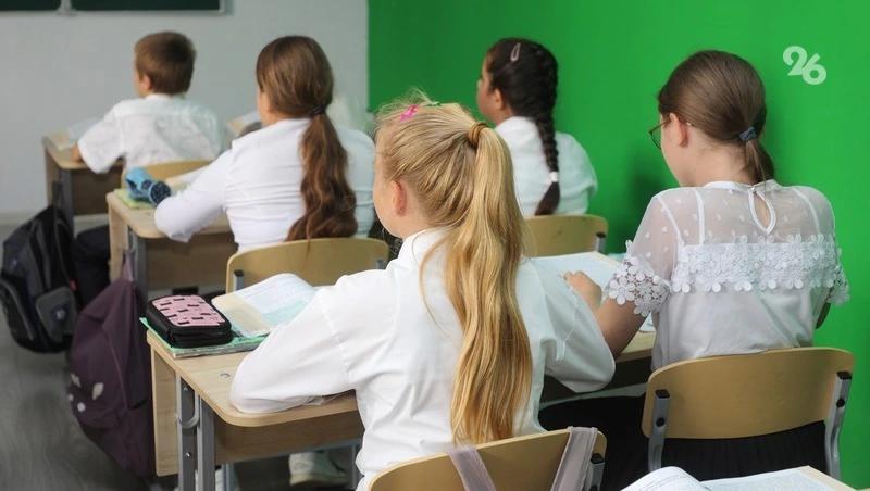Более 50 тыс. школьников Ставрополья освоили дисциплину семьеведение