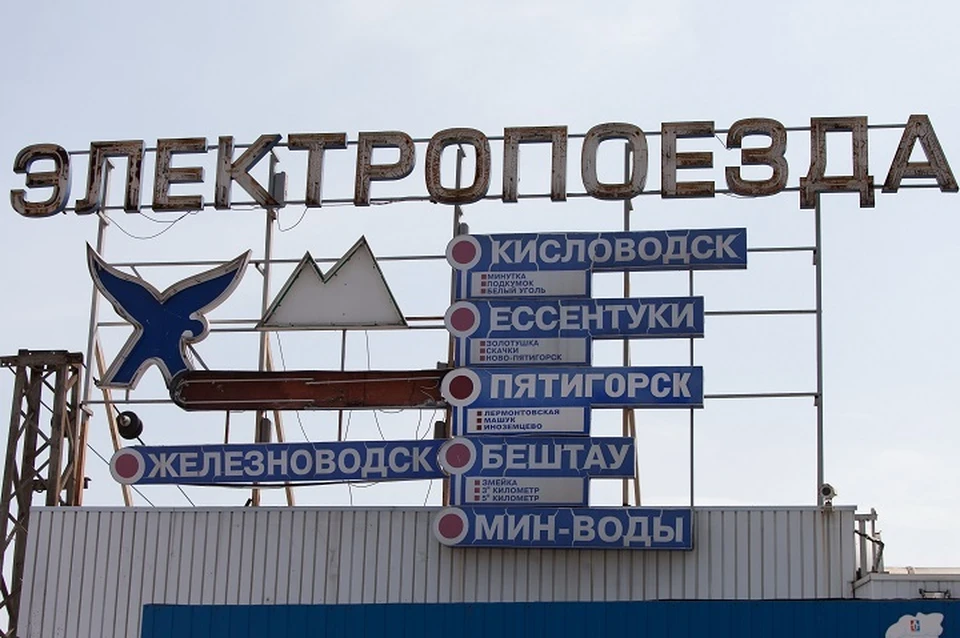Четыре города Ставрополья вошли в топ-10 направлений на отдых в бархатный сезон0