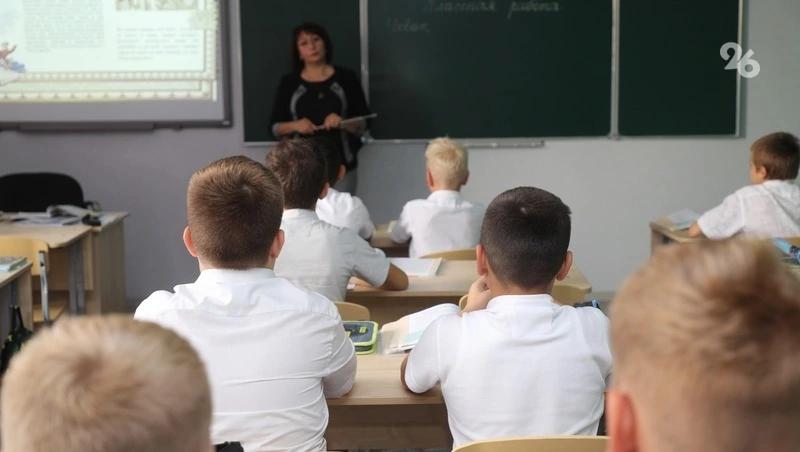 День знаний на Ставрополье пройдёт в штатном режиме — Мария Смагина