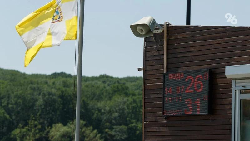 До +35 градусов поднимется температура воздуха на выходных на Ставрополье