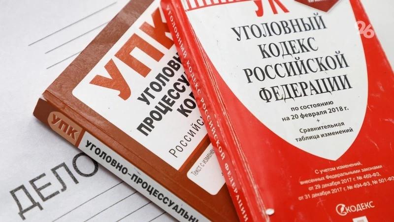 Экс-сотрудника минсельхоза Ставрополья будут судить за превышение полномочий