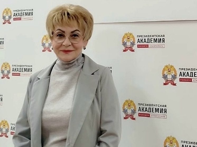 Эксперт ставропольского вуза напомнила о мерах, направленных на повышение пенсионного обеспечения