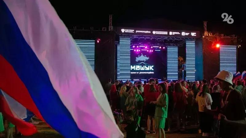 Форум «Машук-2025» сделает акцент на 80-летии Победы