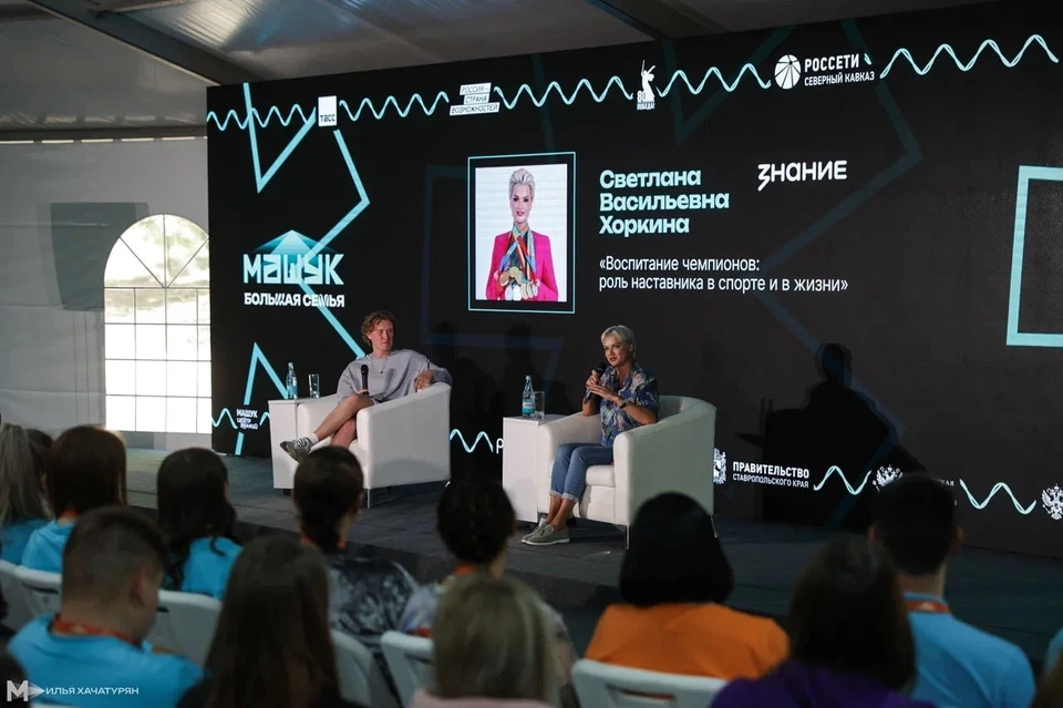 Форум «Машук» посетила олимпийская гимнастка Светлана Хоркина0