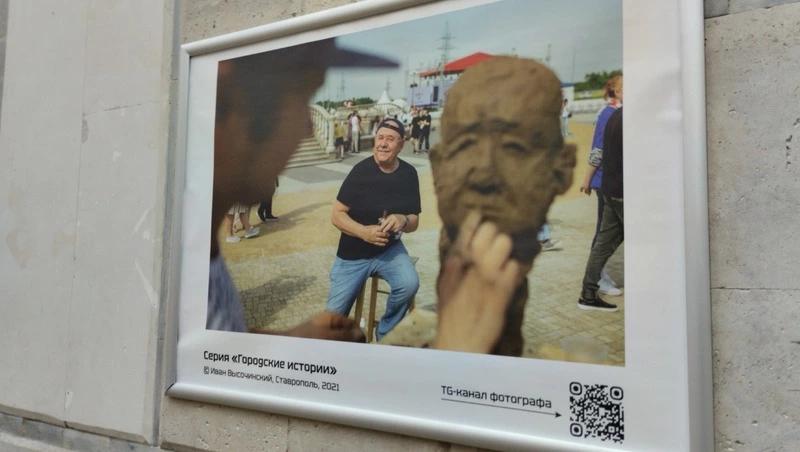 «Городские истории» Ставрополя расскажет фотовыставка Ивана Высочинского