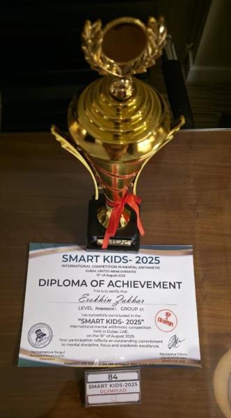 Юный ставрополец стал чемпионом на олимпиаде по ментальной арифметике в Дубае