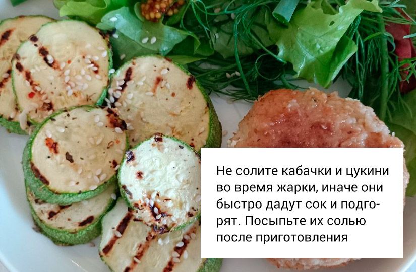 Кабачок vs цукини: в каких блюдах сорт имеет значение7