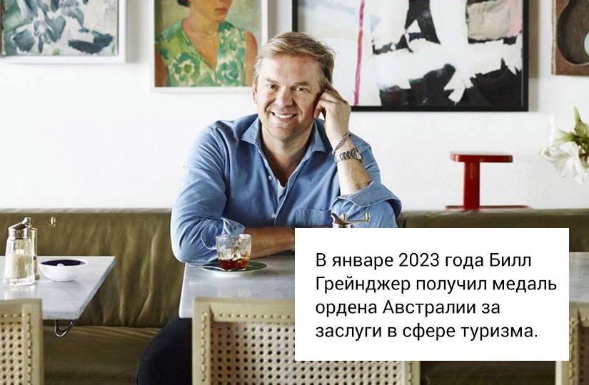Как авокадо-тост прославил бедного австралийца без кулинарного образования1
