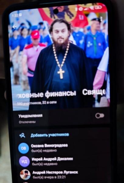 Мошенники попытались нажиться на популярности священника-блогера из Ставрополя