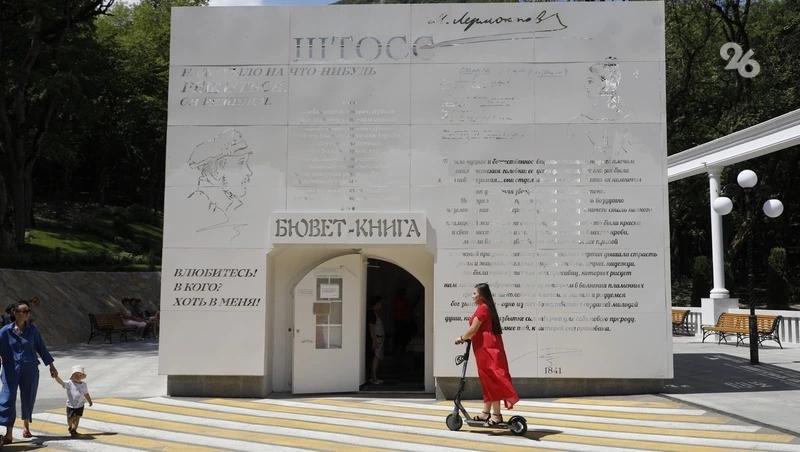 На фестивале «Ferrum-25» в Железноводске представят новую программу