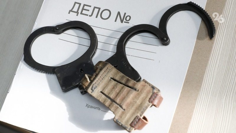 На Ставрополье экс-инспектор ДПС получил 3,5 года колонии за взятку 15 тыс. руб.