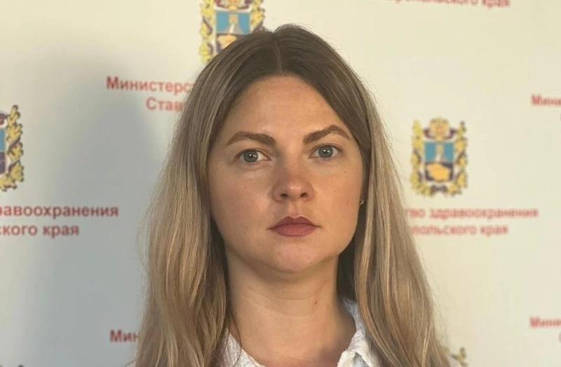 Новым замминистра здравоохранения на Ставрополье стала Елена Ковригина