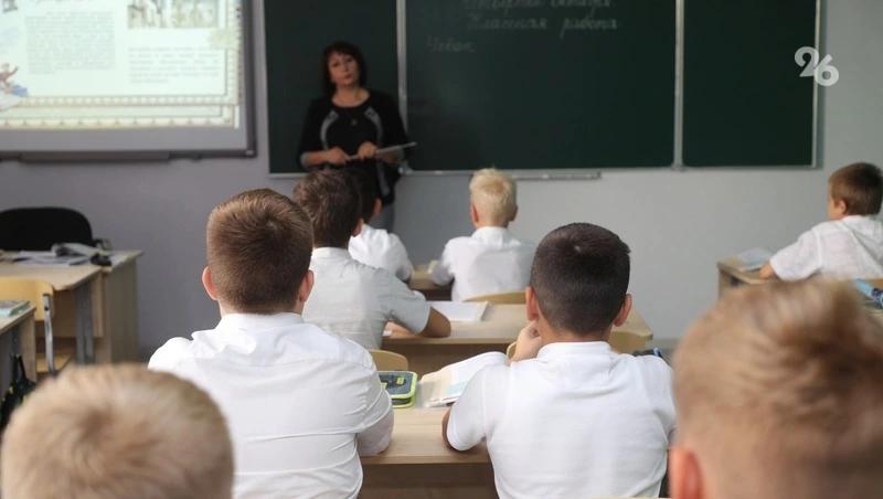 Педагогика не входит в число популярных направлений подготовки на Ставрополье
