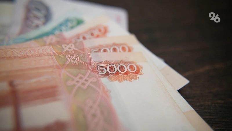 По требованию прокуратуры ставропольчанке вернут деньги, украденные мошенниками