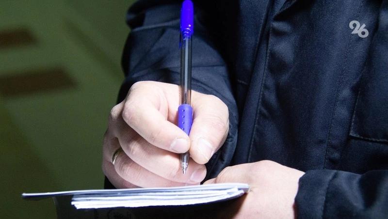 Полиция Предгорья завела дело о мошенничестве с займом на 800 тыс. рублей