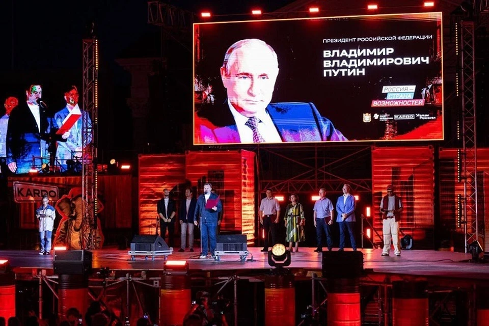 Президент России направил приветственное письмо участникам «КАРДО» в Ставрополе0