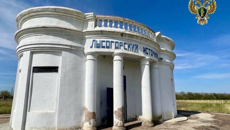Прокуратура нашла нарушения при эксплуатации минеральных скважин на Ставрополье