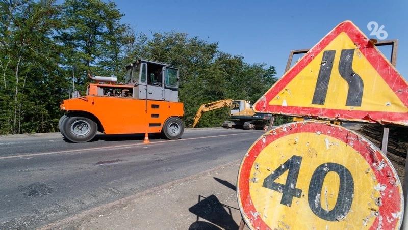 Региональную трассу в Предгорье расширяют по нацпроекту