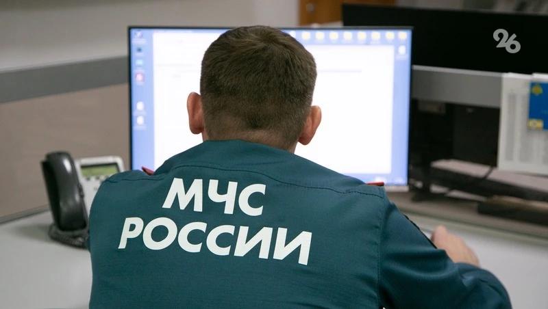 Режим беспилотной опасности отменили спустя 3,5 часа на Ставрополье