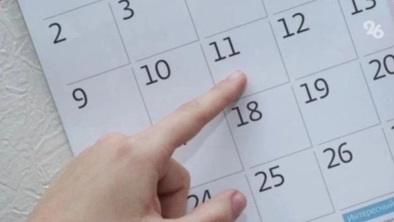 Россиянам рекомендовали выгодные месяцы для отпуска осенью 2025 года