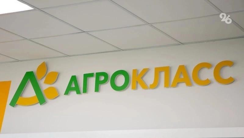 Сельхозпроизводители поддержали идею создания агроклассов в Петровском округе