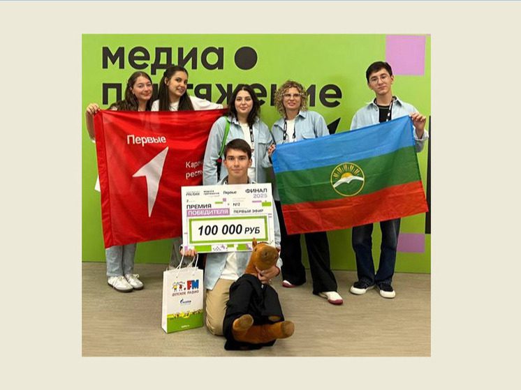 Школьник из КЧР стал призером Всероссийского конкурса «МедиаПритяжение»