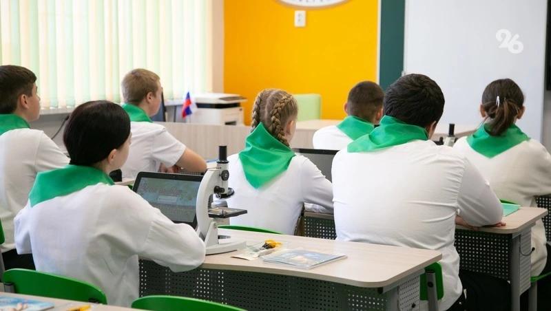 Школьное инициативное бюджетирование планируют запустить на Ставрополье в 2026 году