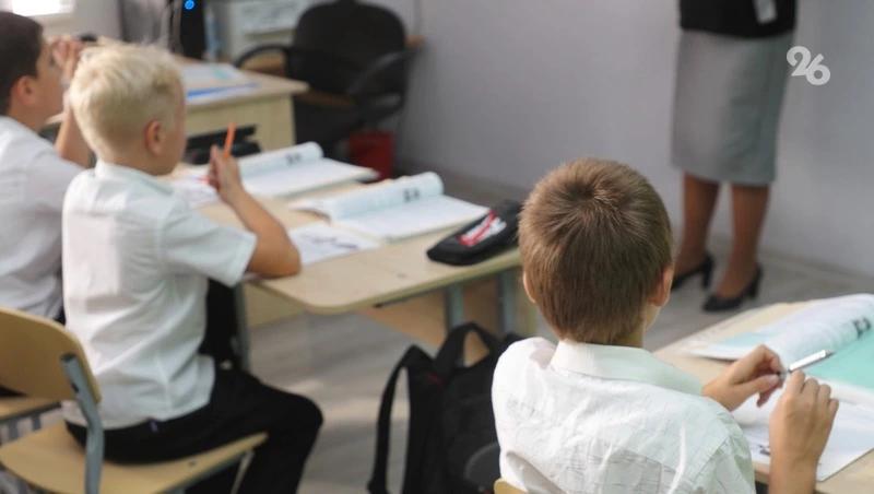 Школы Предгорного округа примут более 1 тыс. первоклассников