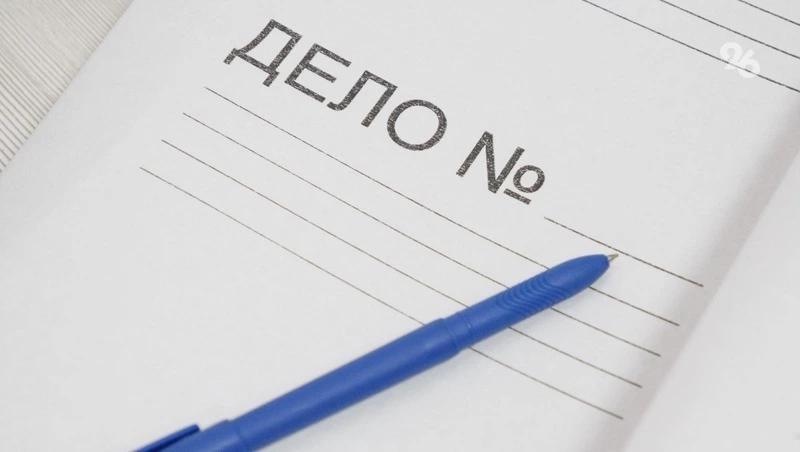 Следком РФ требует возбудить дело о нападении на заступника женщины в Минводах