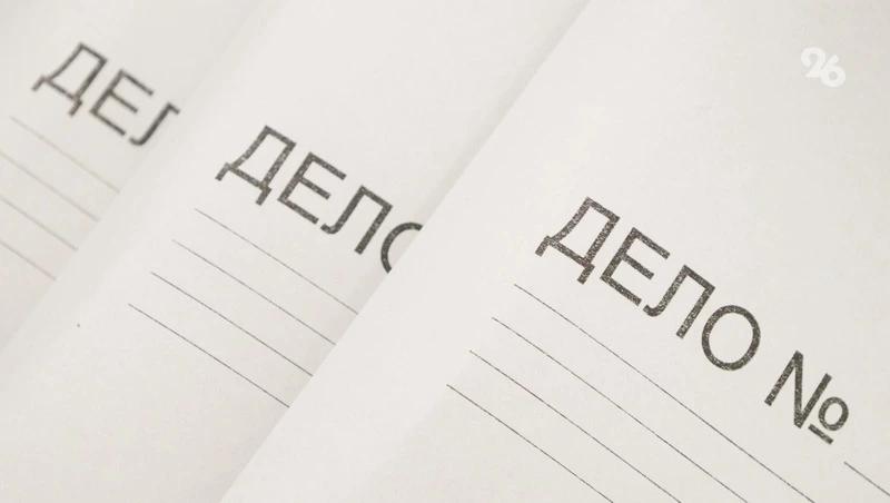 Следователи Ставрополья выясняют причину смерти несовершеннолетнего парня