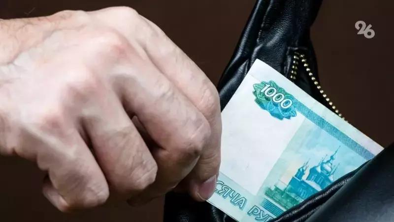 Ставропольчанка «инвестировала» в карман телефонного мошенника 1 млн рублей