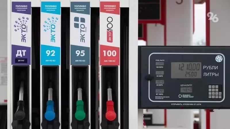 Ставропольцы тратят более 4,5 тыс. рублей в месяц на заправках