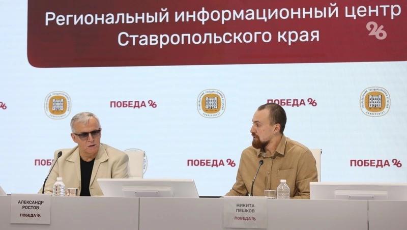 Ставропольский артист Ростов рассказал о роли Владимира Трухачёва в его карьере
