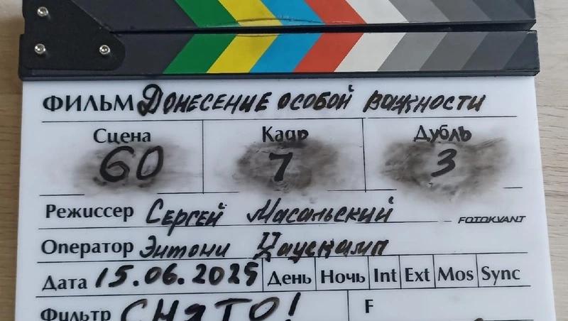 Ставропольский режиссёр завершил монтаж нового фильма