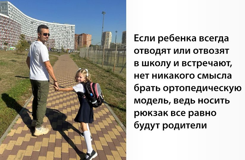 Стоп-лист покупок к школе: вещи, которые могут никогда не пригодиться ребёнку4