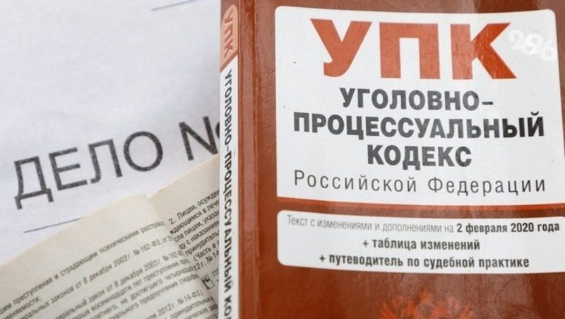 У жительницы Ульяновска украли телефон на озере в Железноводске