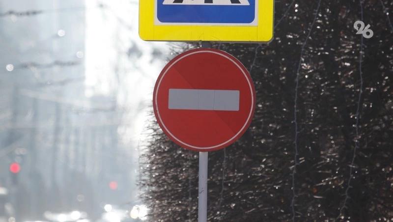 В Ессентуках 30 августа в День города ограничат движение транспорта