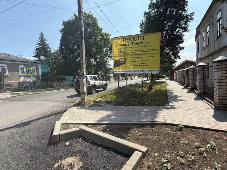 В Кисловодске завершили ремонт улицы Толстого
