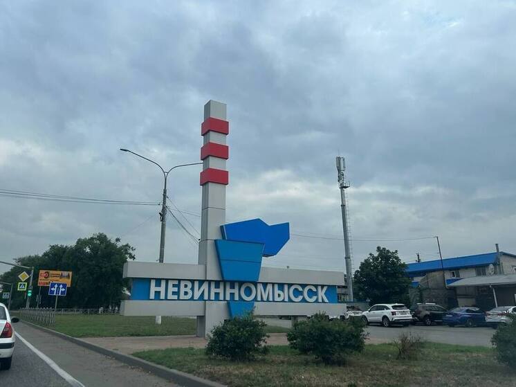 В Невинномысске 15 августа включат сирены