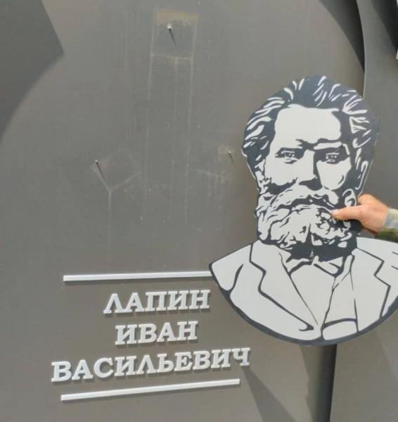 В Невинномысске вандалы сорвали портрет с памятника купцу Ивану Лапину