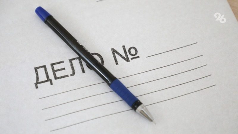 В следкоме Ставрополья опровергли слух об убийстве мужчины группой молодых людей